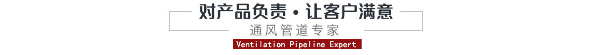 野牛暖通