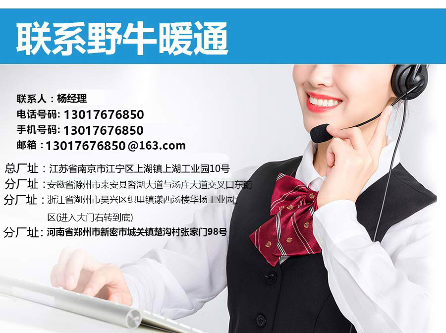 聯(lián)系方式改郵箱.jpg